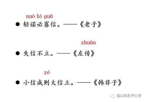 五、 磁场力计算方法及其应用示例
