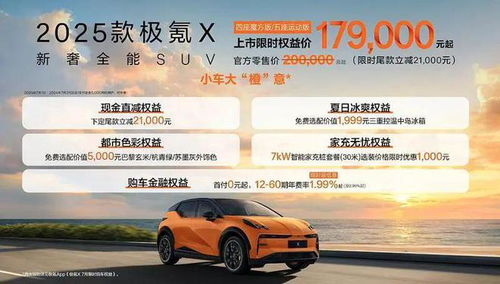 二、节气特征与五行相生