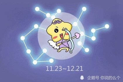 财运：钱钱钱！但可能不是你的