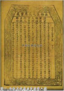 核心文本：“行者得道”之字面含义