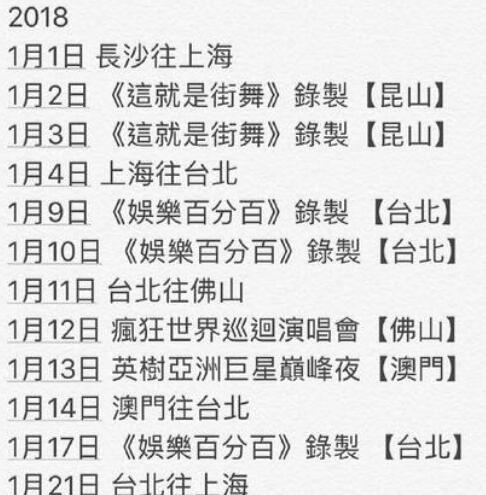 二、  五行生克视角下的婚配格局分析