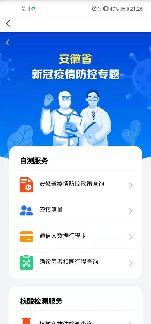 在家如何使用女生求灵签小程序进行许愿？