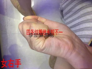 手相中哪些特征预示着女性早婚及可能经历三次婚姻？