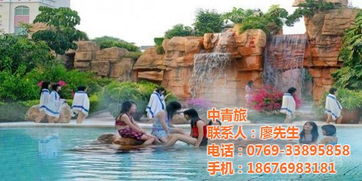 OMG！泡温泉居然比买白菜还便宜？！这价格是认真的吗？！