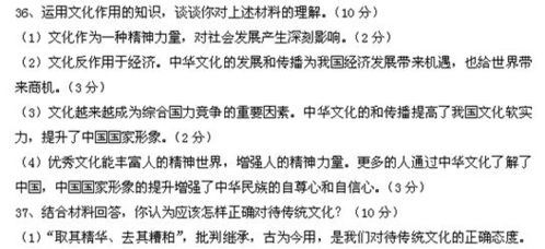 ：测字术歌诀的文化定位与研究价值