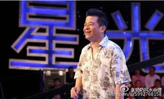 许绍峰八字命理分析，许亚军八字如何解读？