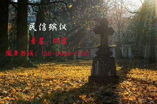 一、  风水学的理论基石与“绝地”概念的界定