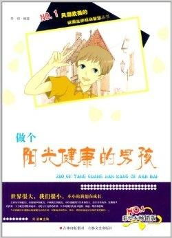 如何为2026年王姓永字辈男兔宝宝和属鸡2017年出生的男孩取一个既符合辈分又寓意美好的名字？