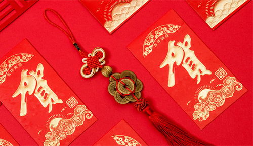 2026年1月1日是请财神吉日吗？