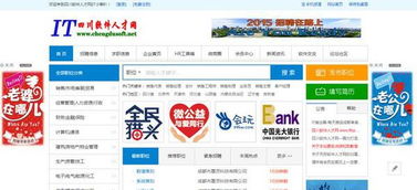 1. 人员变动引起的信息发布中断