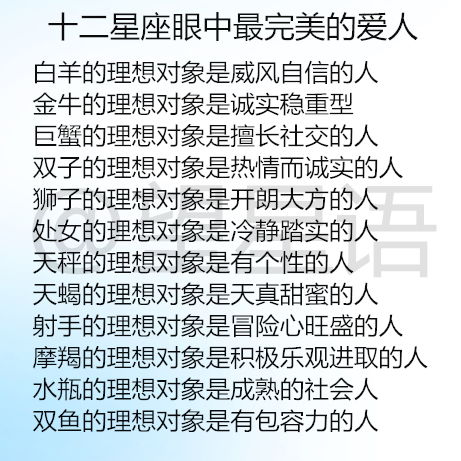 白羊