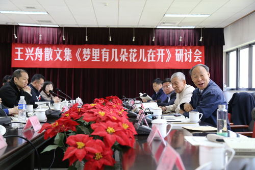 ：传统文化复兴语境下的里程碑式集结