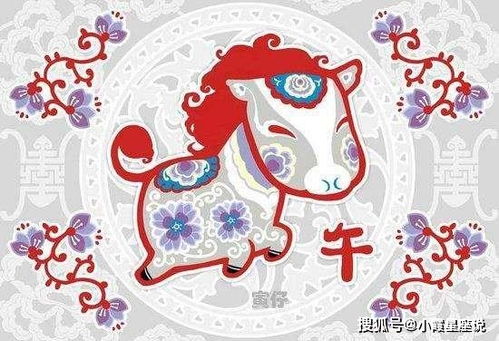 八、 羊（未）——消极顺从与效率较低下之间的循环
