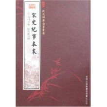 冯拯：忠厚老实与尽忠报国