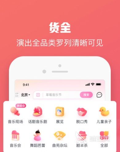 一场抢票噩梦：粉丝飞抵首尔却空手而归