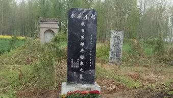 二、  墓碑尺寸与气场平衡的辩证关系