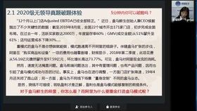 五、  实证案例分析：具体情境下的影响