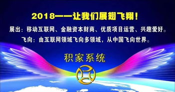 2026年7月18日开业吉日
