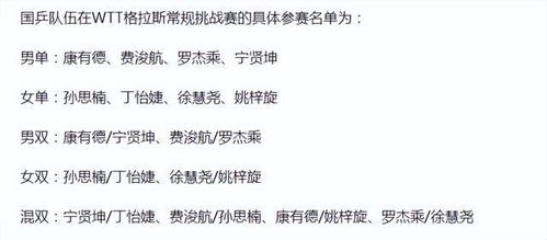 3. 性格暗示：温和与高尚