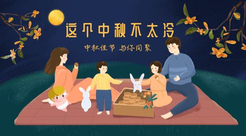 一、  天人合一的仪式感：祭月、赏月与拜月的宇宙学意涵