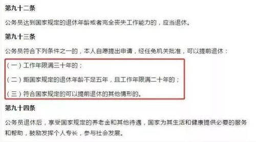 岗位变动之成因概述
