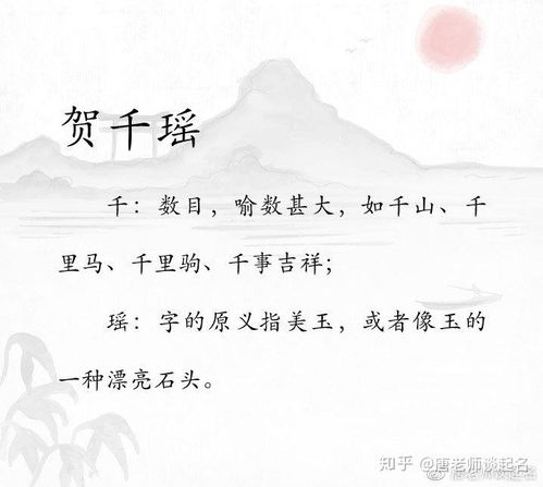 怎样选择一个良好听的女孩名字？