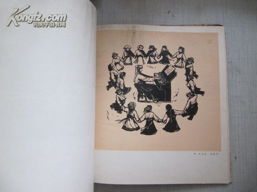 1．汪精卫——身旺任财， 缺木制衡