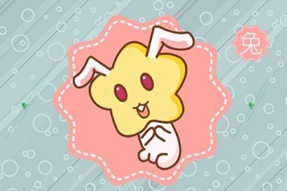 75年属兔男性26年事业运势如何，下周运势怎样？