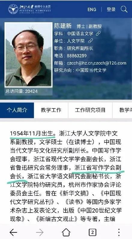 执法介入与案件线索