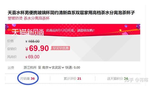 二、 店铺名称的命名原则：从简单记到吉利的层层递进