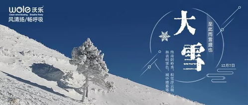 冬天来了！退休大爷大妈们颤抖吧！