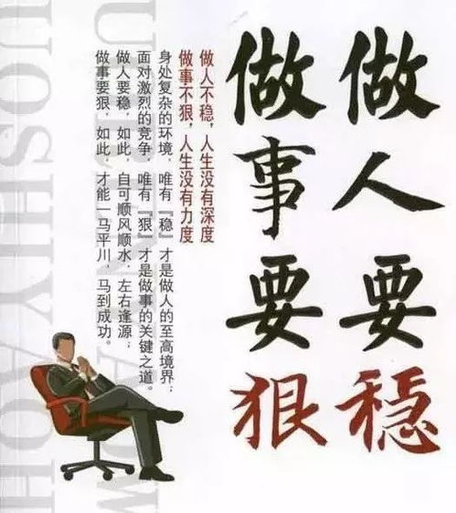 ：道教智慧与内心平和的探寻