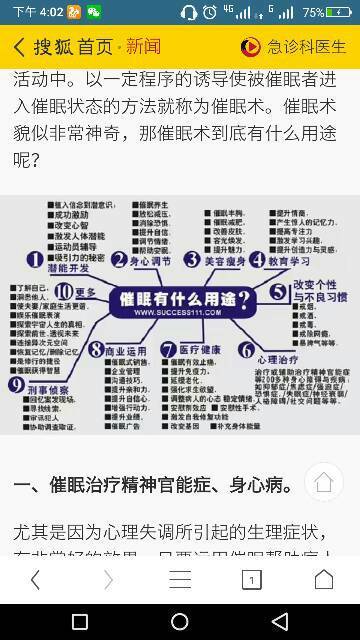 潮汕风水命理先生讲解全集(命理风水)具体内容有哪些？
