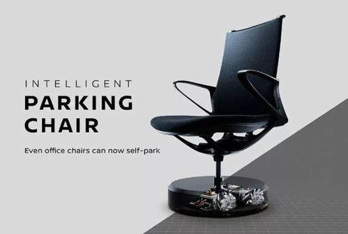 办公椅也嫩讲出花来？这就是长尾的魅力