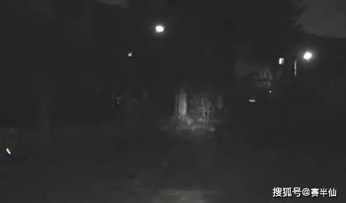 夜幕下的孤影与恐怖的回响
