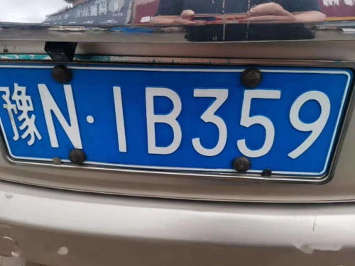 车牌号码吉凶如何免费查询？