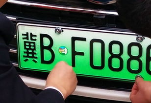 电动汽车牌照安装视频教程，如何判断电动牌照吉凶？