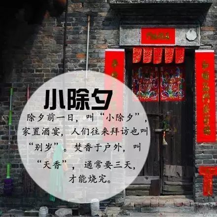 2026年农历腊月廿四这天是动土建房的好日子吗？