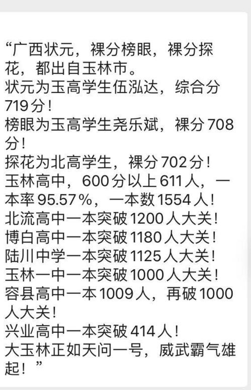：数字身份构建中的情感投射与国学视角的审视