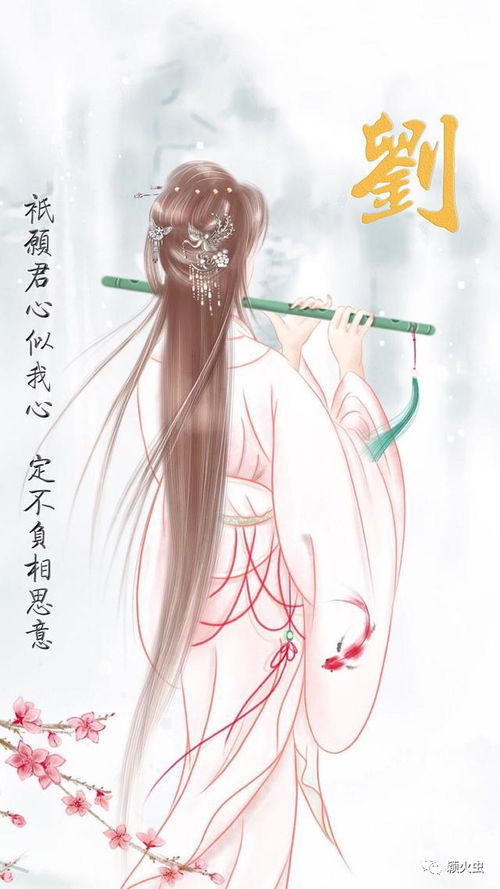 ① 赵：雪夜孤灯