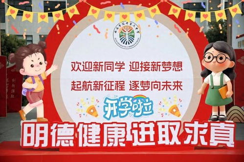 二、 2025年8月8日的星象与五行分析