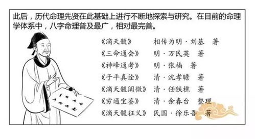 父女八字天合地合是否真的预示着命理相合，有什么科学依据？