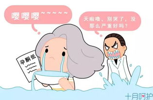 误区二：“如果我的黄体基因虚薄弱 , 我就一定会流产。”