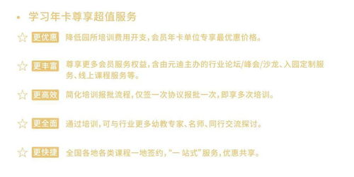 2. 特定流年的运势研判与应对策略