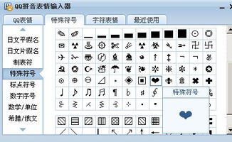 二、 戏谑幽默型昵称及其社会心理效应