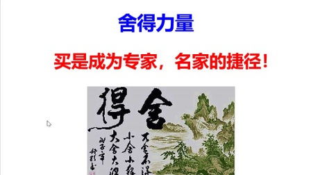 2.1 住宅风水布局要点