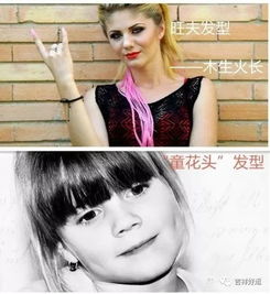 4. 头发与额头：智慧规模与事业格局的象征