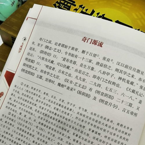 三、 “茅山道士”法与“拆补法”的对比解析