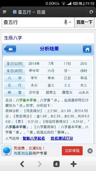 1. 统计数据示例（虚拟案例）