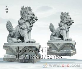 哪里有正规石雕麒麟厂家直销，桑浦山风水麒麟地正宗产品？